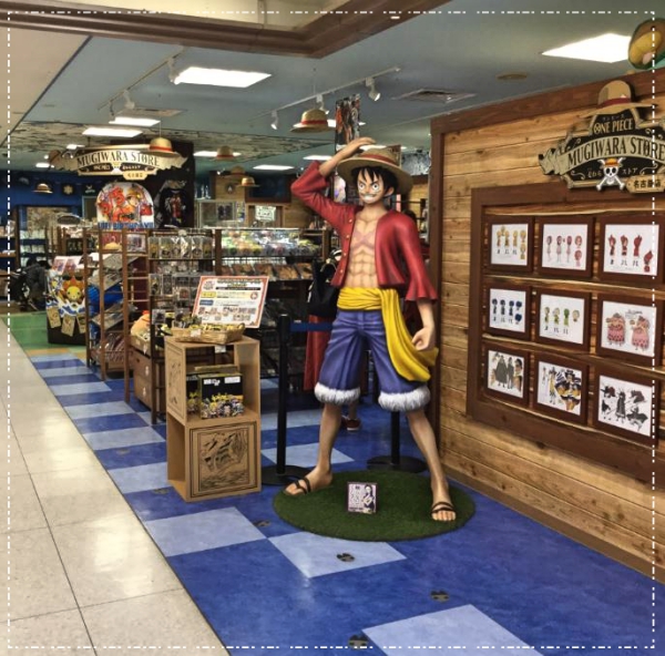 麦わらストア名古屋店