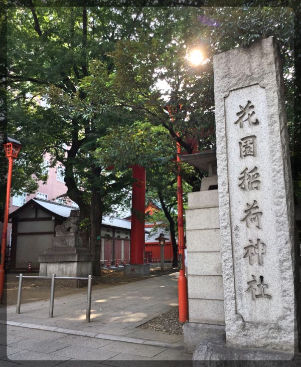 歌舞伎町の花園稲荷神社にもお参りしてきました